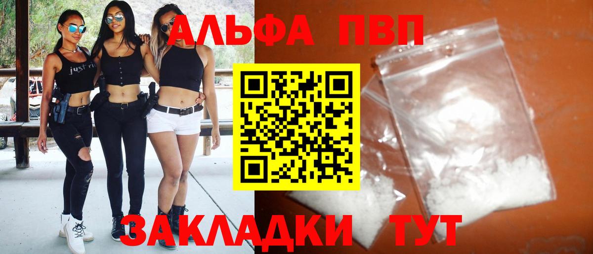 APVP мука Заводоуковск