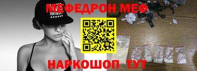а пвп мука Лесосибирск