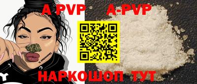 а пвп мука Лесосибирск