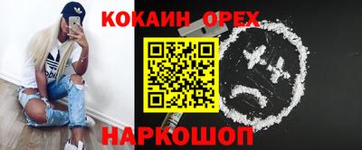 кокаин колумбия Ликино-Дулёво