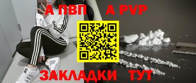 а пвп мука Лесосибирск