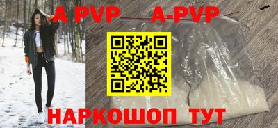 a pvp Ливны