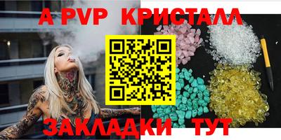 а пвп мука Лесосибирск