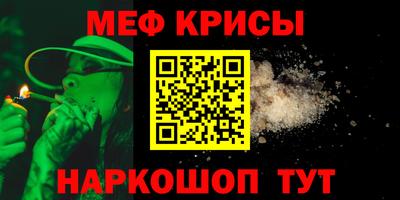 а пвп мука Лесосибирск