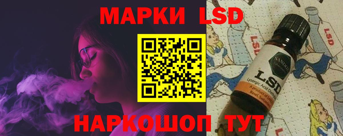 Лсд 25 экстази ecstasy Заводоуковск