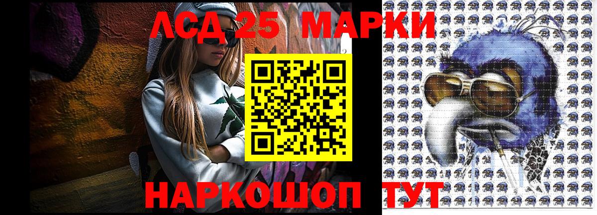 Наркотические марки  Наркотические марки 1,8мг  Вход с VPN  Заводоуковск 